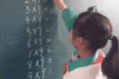 当我还是个孩子的时候，我不知道如何每天学习算术！